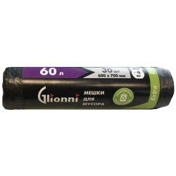 Multi-functional Polymer Film Bag 60L by Glionni "EXTRA