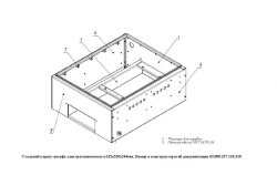 Steel Cabinet for Electrical Equipment 615x520x244
