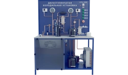 Two-Stage Refrigeration System Study Setup (PAHP-XM-2ST)