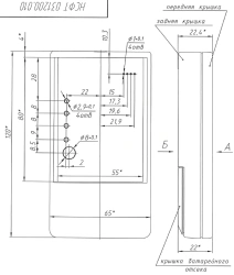 Medical Equipment Housing Parts Set NSFТ 031200.010