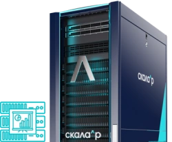 Distributed Analytical Processing Module RMGBG.466535.003-107.05