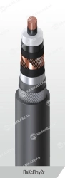 Power Cable with Copper Conductor and Cross-Linked Polyethylene Insulation, 64/110 and 127/220 kV - PvKсPpu2g