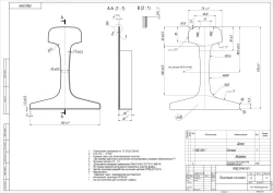 Joint Gasket with Fiber and Rim PSFB-65