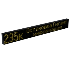 Electronic Route Display Board for Public Transport ITLINE "TT4