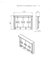 Titration Stand Module, Series "UTP