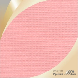 Smooth Coloured Waffle Fabric, Article 12c48