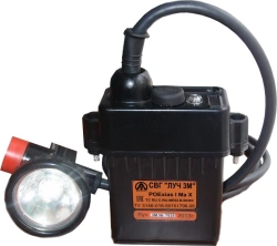 Explosion-Proof Headlight SVG "Luch-3M