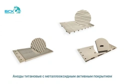 Titanium Anodes with Metal Oxide Active Coating