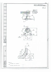 Self-Locking Nuts for Disassemblable Connections, OST 1 33079-80