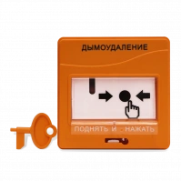 Addressable Remote Start Device UDP 513-3AM Version 02