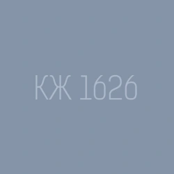 Repair and Restoration Services for KZh 1626 Lathe Automation Systems