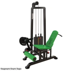 Leg Extension Machine