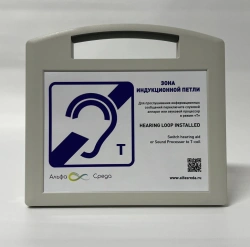 Portable Inductive Information System for Hearing Impaired "Maestro 2.0