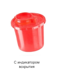 Sharps Waste Collection and Disposal Container MK-01