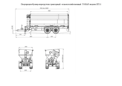 Agricultural Tractor Bunker Semi-Trailer TONAR PT 11 with Axle Units PT5-2410010, PT5-2410010-01