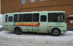 Mobile Library Vehicle VSA30331-050-31 "Bibliobus