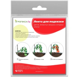 Plant Support Tape by Agroteks Sad