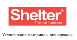 Shelter® Profi FR S Quilted Insulation Fabric