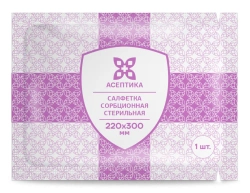 Sterile Absorbent Wipe 220x300mm TU 32.50.50-007-51276525-2019