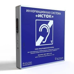 Wall-Mounted Information System for the Hearing Impaired "Istok" M2
