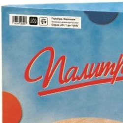 Multiplication and Division Cards for Round Numbers - Series 1 to 1000