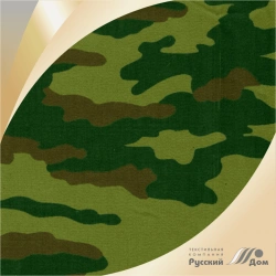 Printed Cotton Fabric 17s203 for Clothing and Suits