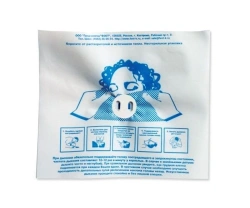 Disposable Breathing Mask for Mouth-to-Mouth CPR1