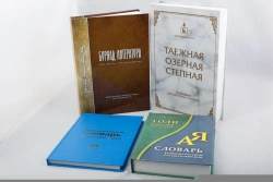 Hardbound Books - Durable and Elegant Editions