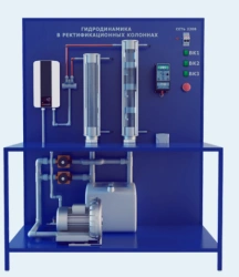 Hydrodynamic Process Study Laboratory Setup PAKH-GTNA