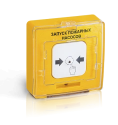 Addressable Remote Start Device UDP 513-11-R3