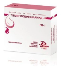 Calibration Solutions for Hemiglobincyanide Blood Testing