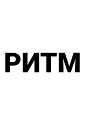 Ботинки с высоким берцем модель 5119