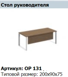 ORION Work Table Screen Model OR 423