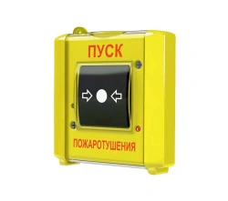 Start, Triggers & Remote Interfaces