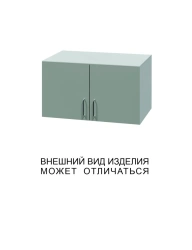 Two-Door High Cabinet with Solid Doors