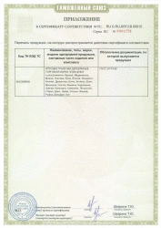 Cat Teether Toy for Infants