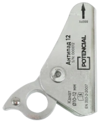Anti-Pad 12 Self-Locking Safety Device
