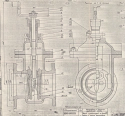 Brass Wedge Gate Valve DN 100 PN 0.6 MPa IYUKL.491655.008-01