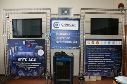 Комплекс программно-технических средств автоматизированной систем оповещения в ЧС (КПТС «АСО»)