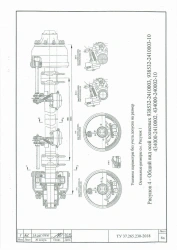 Wheel axle with brakes, model 938532-2410003-10, load capacity up to 12 tons