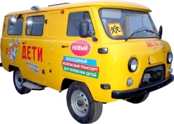 Child Transportation Bus Type 19728 on UAZ-3962 Base (Low Roof)