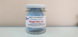 Explosive Substance Odor Imitator for Canine Training "Trinitroethyl Ether of Trinitromuscle Acid" (Substance O)
