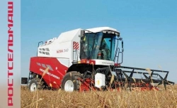 Self-Propelled Grain Harvester S300 "NOVA": NOVA-320