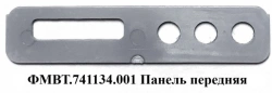 Front Panel for KAMA FMVT.741134.001 Monitoring System