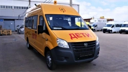 School Bus for Children Aged 6 to 16 IAC-1767A4