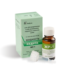 Root Canal Degreasing and Dehydrating Liquid JР-1, 15 ml