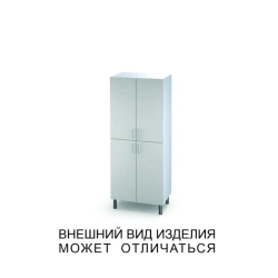 Two-Door Cabinet with Solid Doors