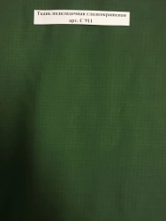 Smooth Dyed Lining Fabric Art. S 911