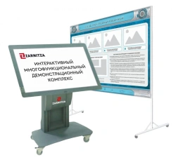 Interactive Multi-Functional Demonstration Complex UP7105