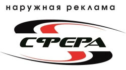 Information and Advertising Target "Sphere